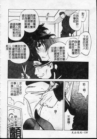 第127页图