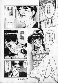 第179页图