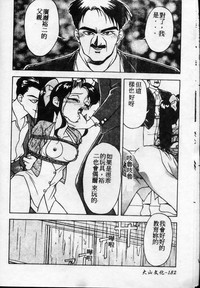 第183页图