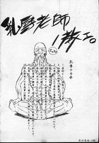 第191页图