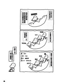 第203頁圖
