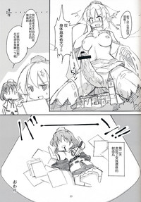 第23页图