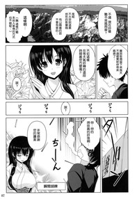 第7页图