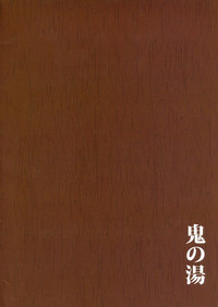 第27页 封面 - HaSM.cc