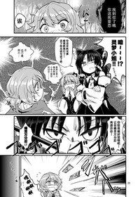第23頁圖