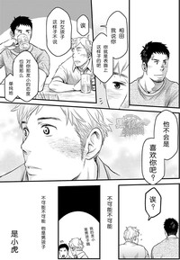 第23页图