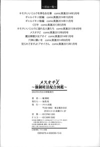 第231页图