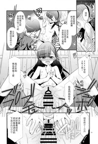 第23頁圖