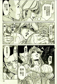 第91頁圖