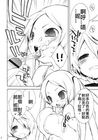 第7页图