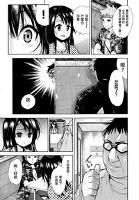 第7頁圖