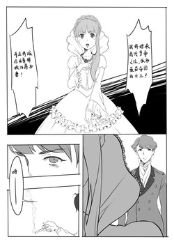 Aldnoah Zero圖