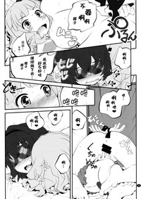 第11頁圖