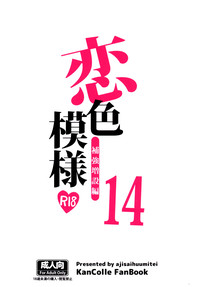 第23頁圖