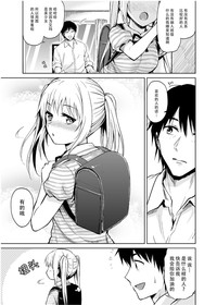 第7頁圖