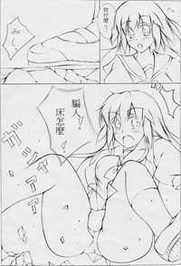 第7頁圖