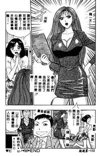 第111頁圖