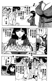 第119頁圖