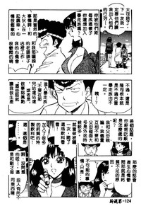 第123頁圖