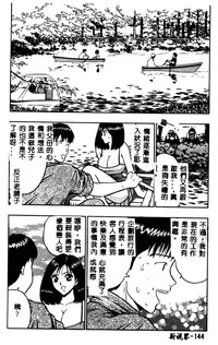 第143頁圖