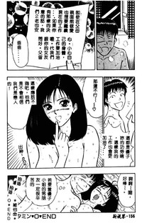 第155頁圖