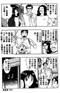 第15頁圖