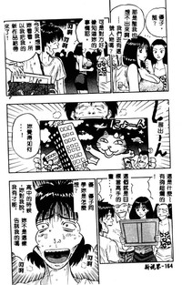 第163頁圖