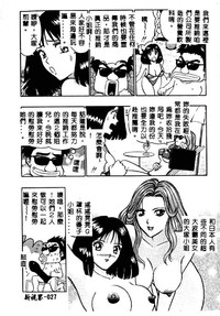 第27頁圖