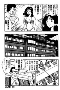 第31頁圖