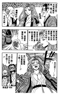 第35頁圖