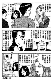 第55頁圖