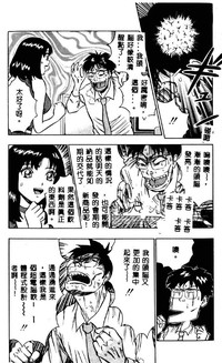 第59頁圖