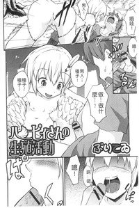 第75頁圖