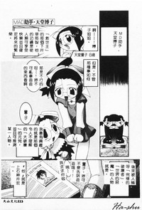 第111頁圖