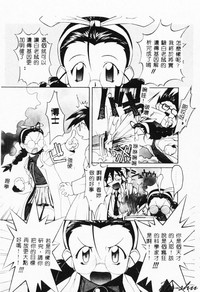 第11頁圖