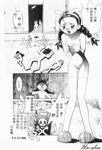 第23頁圖