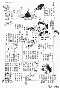 第27頁圖