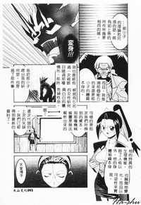 第91頁圖