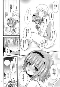 第23頁圖