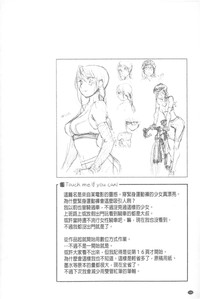 第147页图