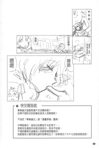第203页图
