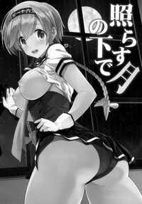 第3页图