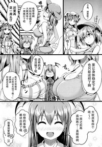第7页图