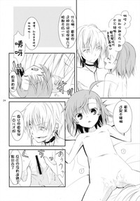 第23页图