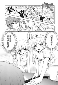 第11页图