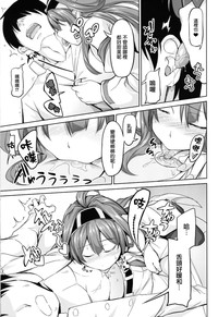 第7页图