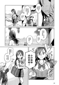 第23頁圖