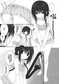 第7页图