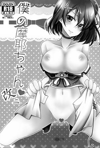 第3頁圖