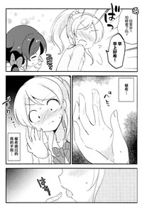 第23頁 封面 - HaSM.cc